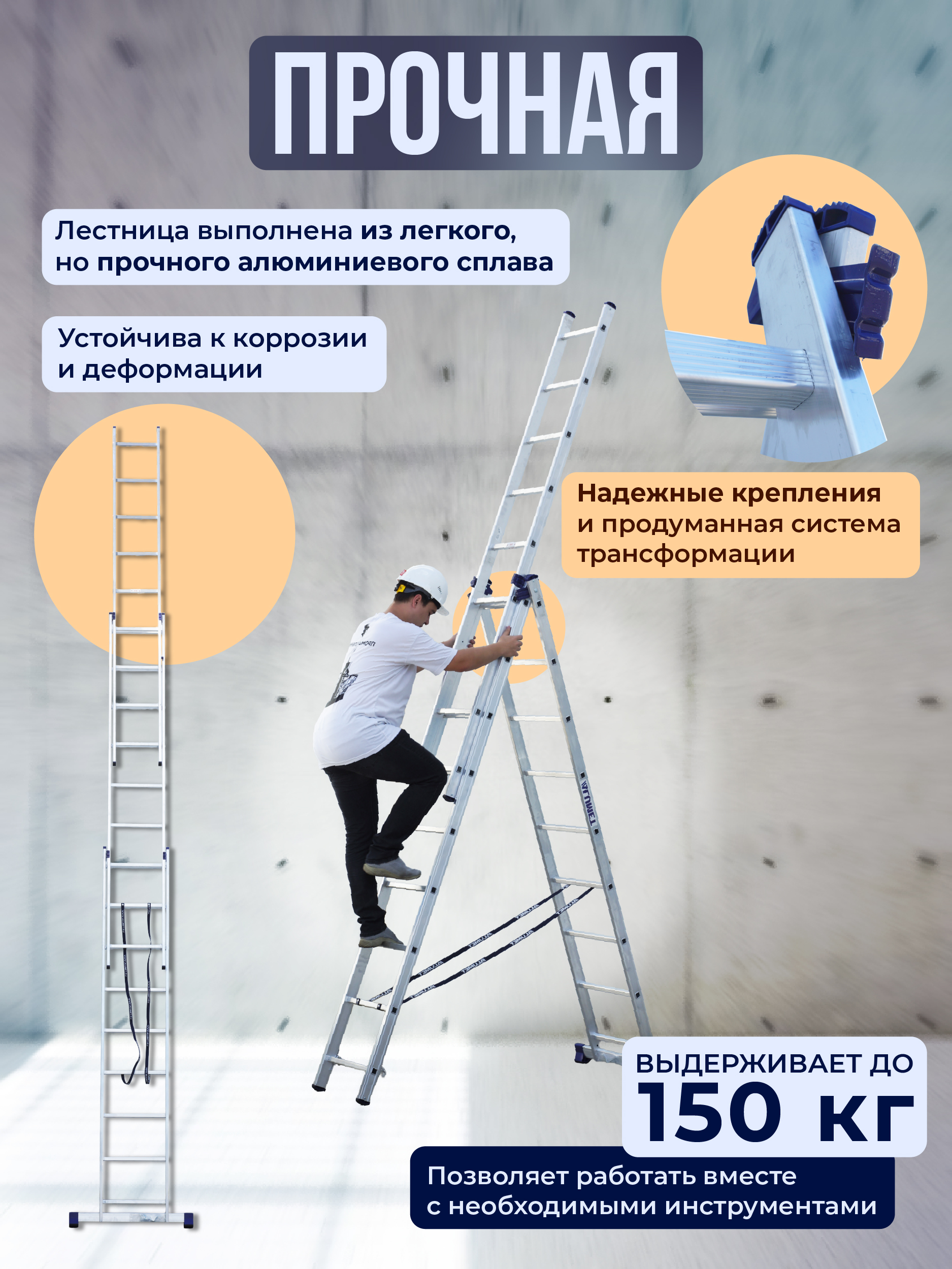 8n962aygfxkiihfyebat8t8fy6bbsryc Лестница трехсекционная Alumet Ал 5309