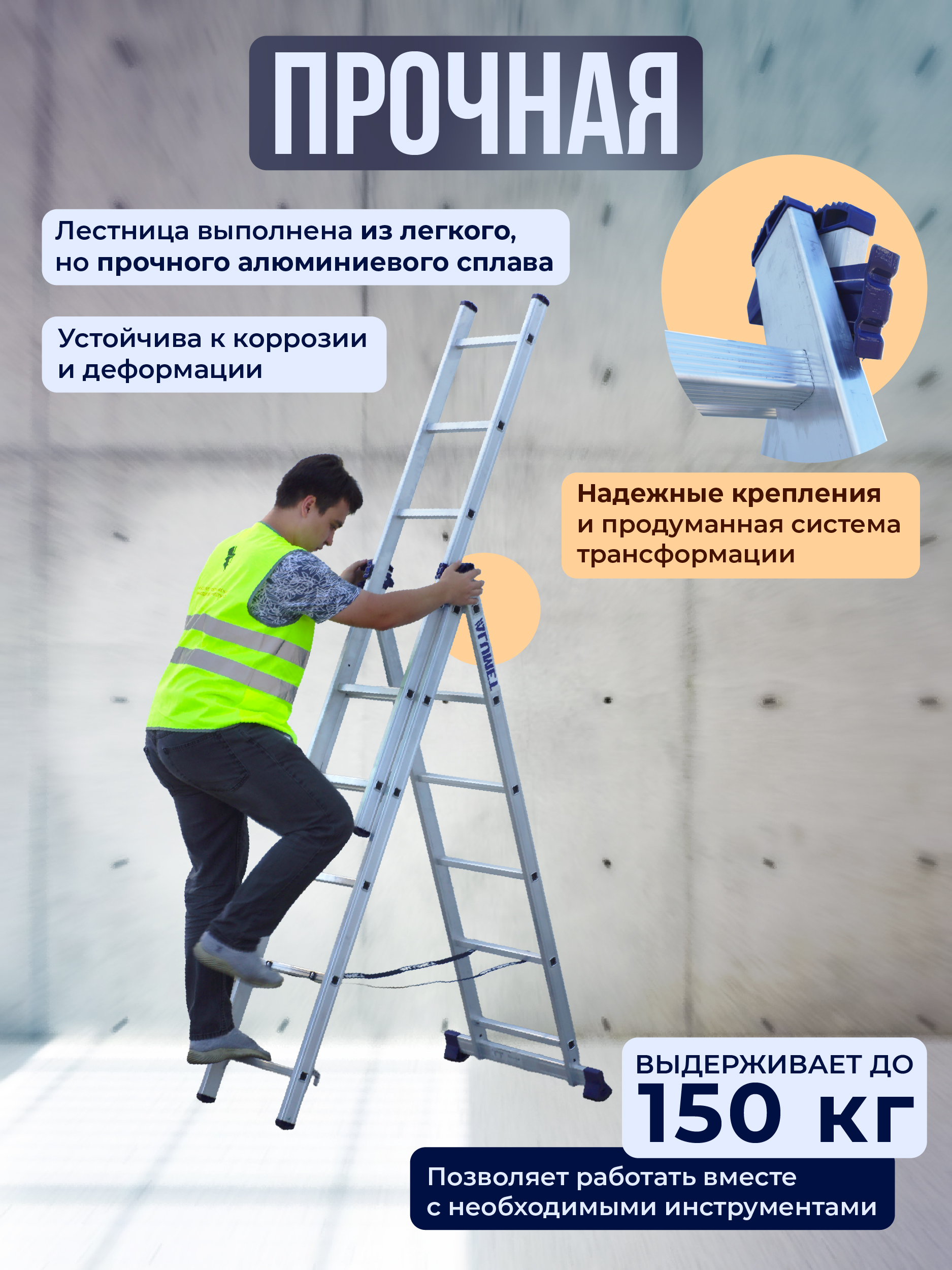aweirltjy9k7plt64dgj13krdispe5c4 Лестница трехсекционная Alumet Ал 5306