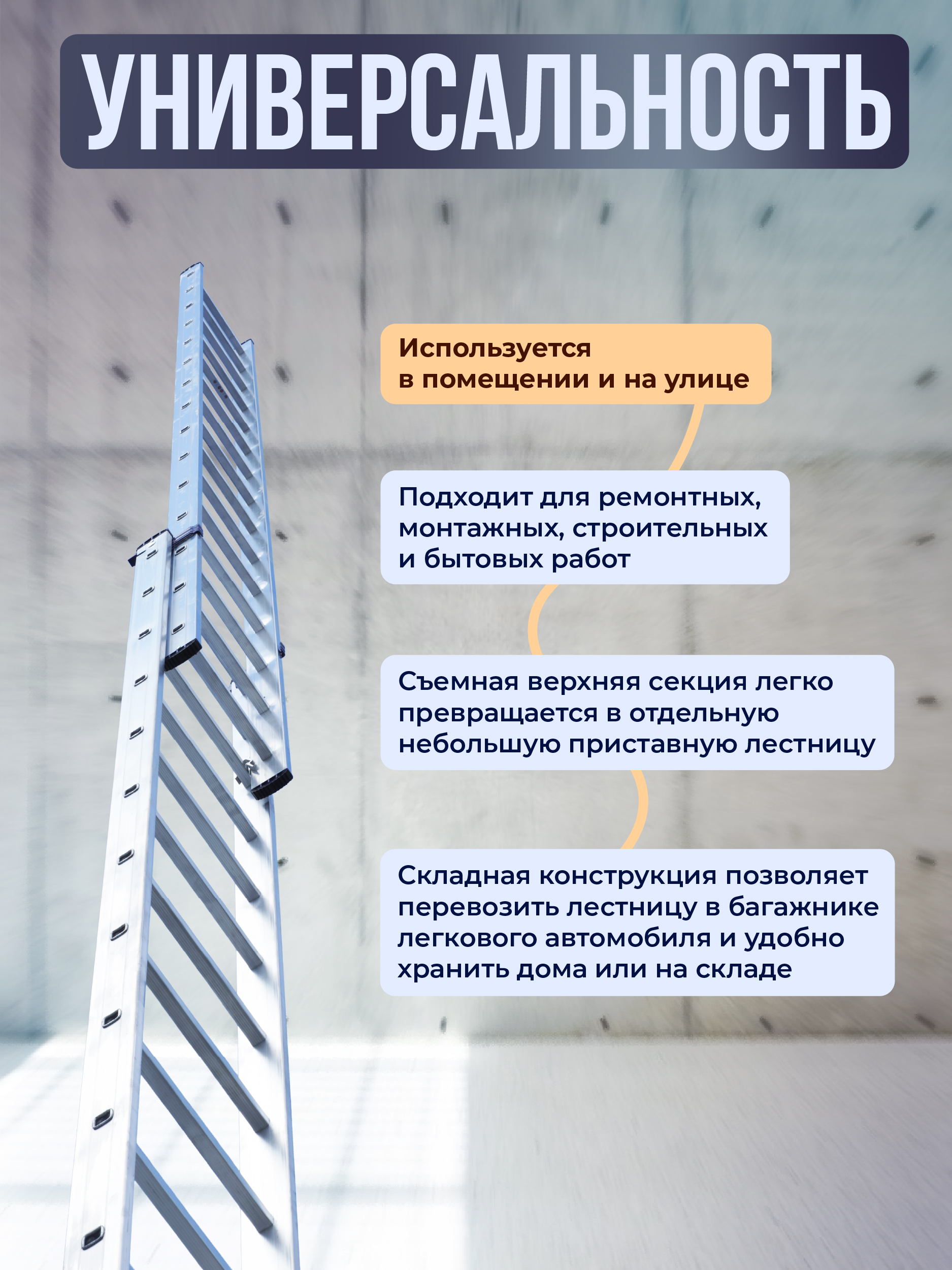 ev026yk8sv8fo1b2kbjpqmluowr78dxo Лестница трехсекционная Alumet Ал 5307
