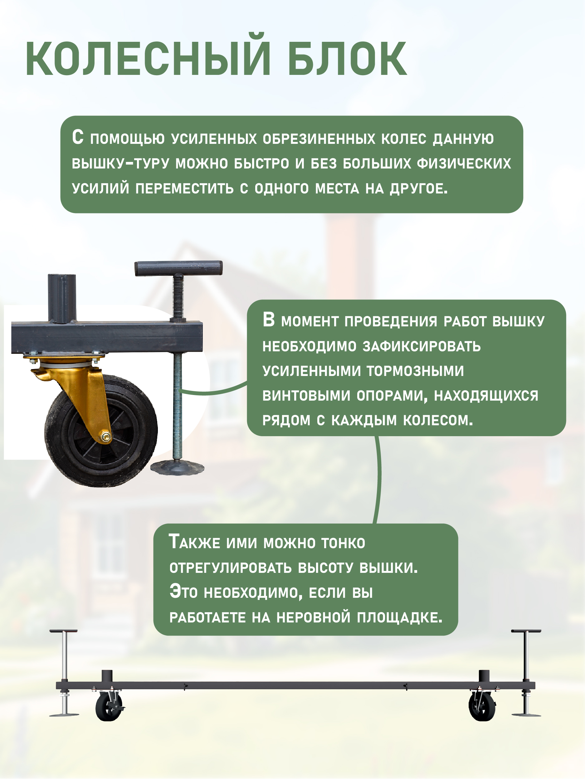 f3c1t1phmlv0pzbl2o7e9xtdckhp4ibh Вышка-тура TeaM ВСПР 2.0х2.0, 11.1 м
