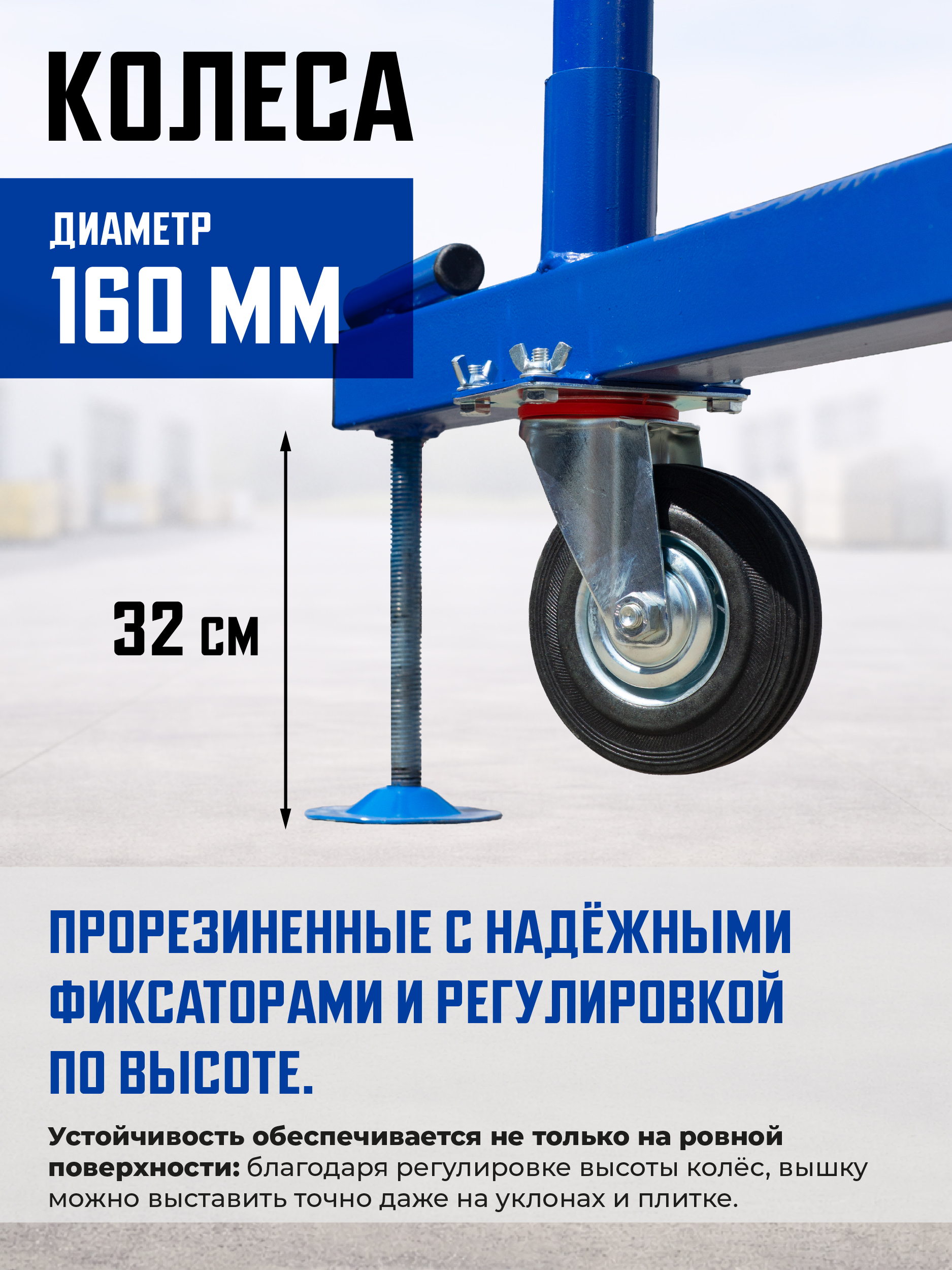 iq2apx7ggydvtcvfct1qmeu2vpafb09p Вышка-тура TeaM ВСП ПРОМ 2.0х2.0, 20.8 м