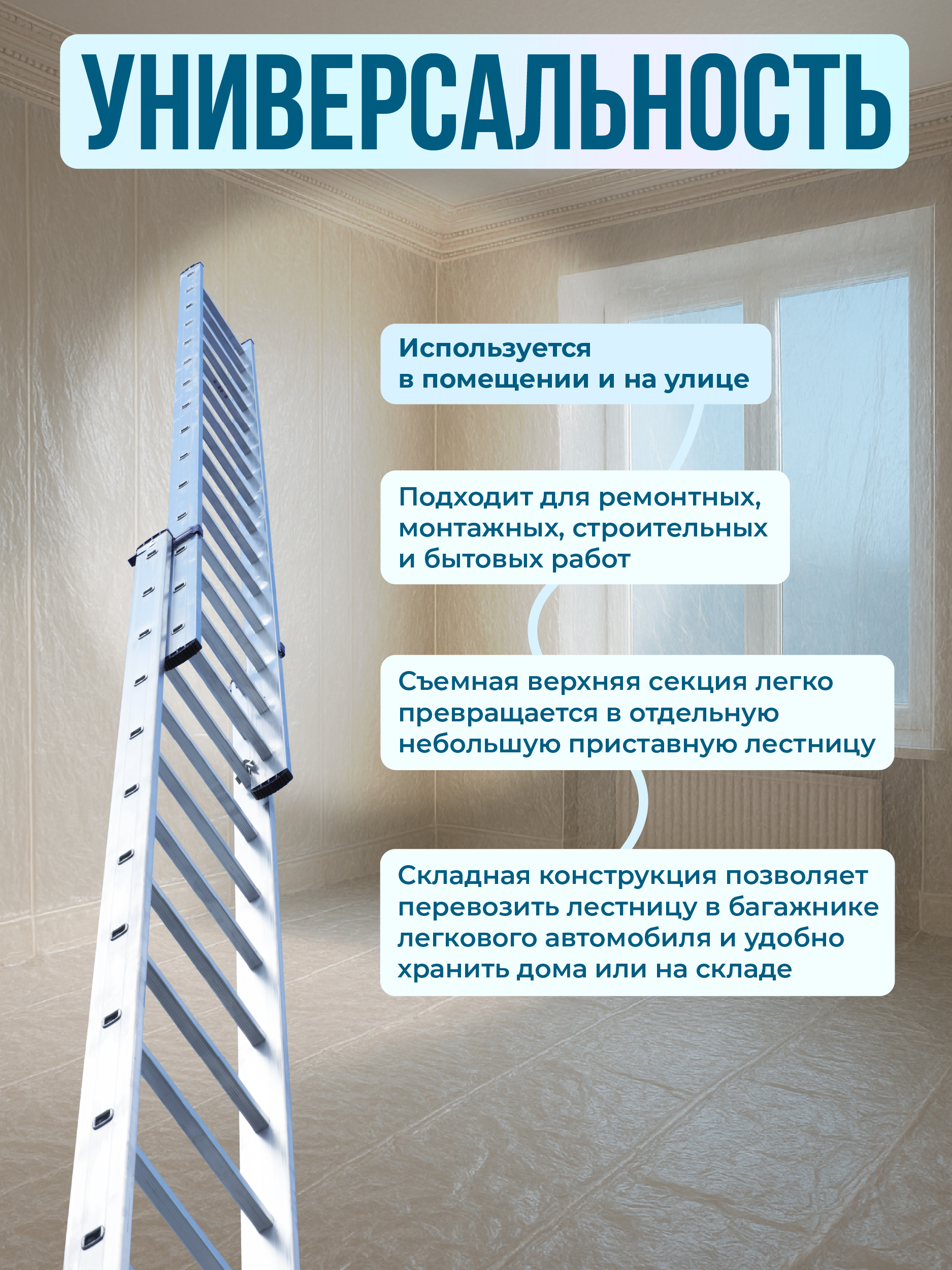 lfqnrna8uj8q1r6dmkr7d5k2d3ywrip5 Лестница двухсекционная Alumet Ал 5207