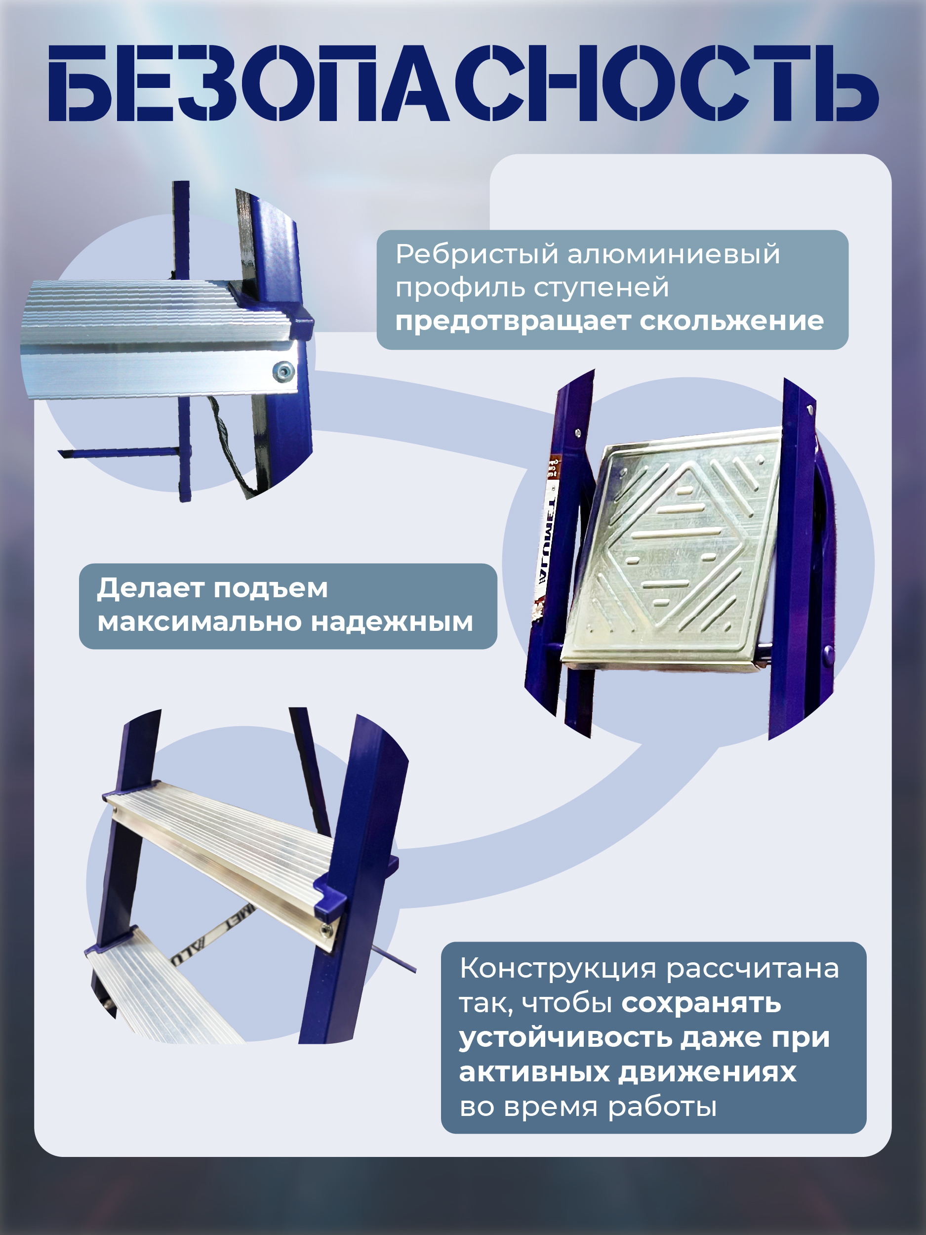 n1foz3cvfkfwcwjc8whe2ml3x2itno0a Стремянка Alumet M 8409
