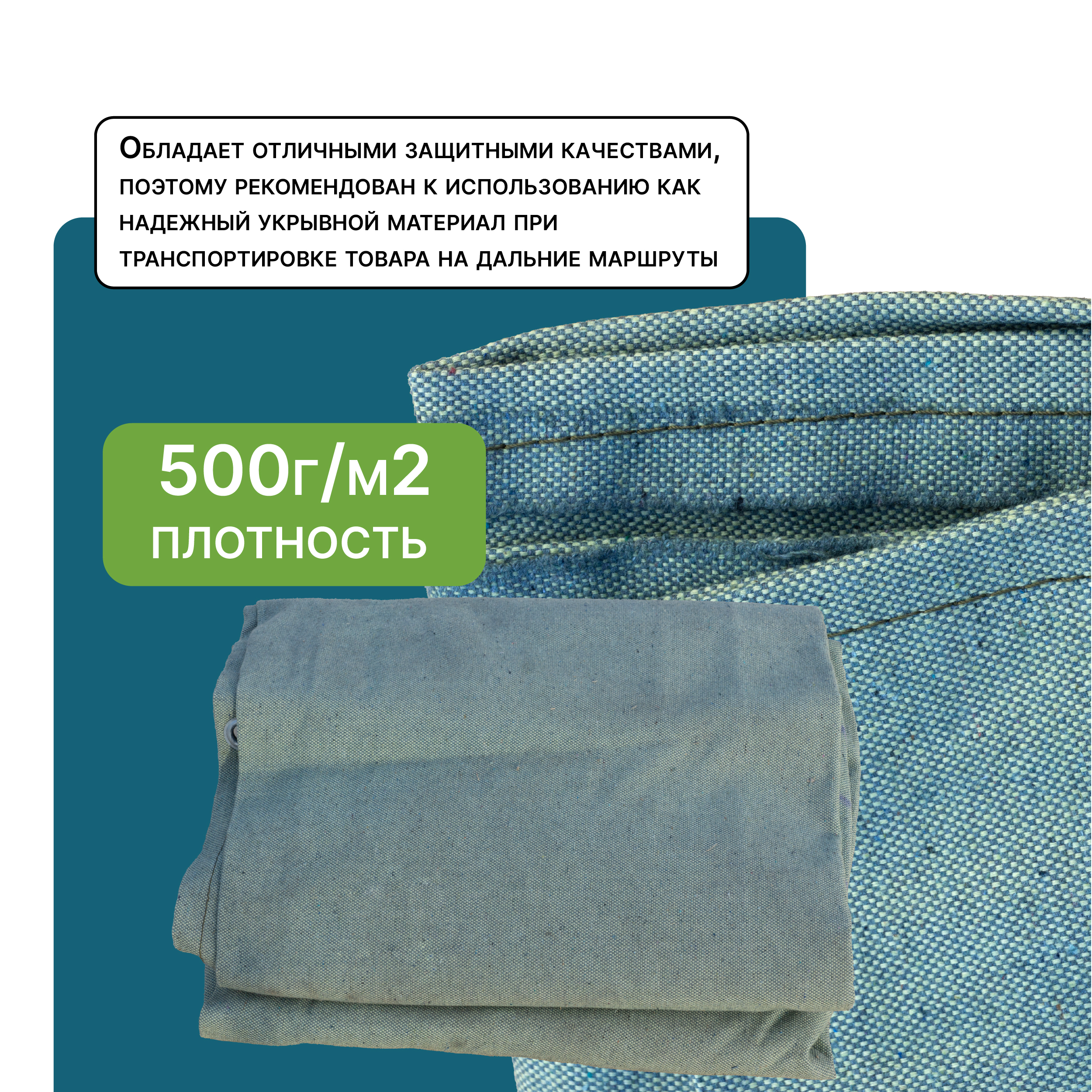 n1oh69eei097sk02mgn3qvglb5gwnbyu Брезент влагостойкий TeaM 500 г/м2, 6х10 м