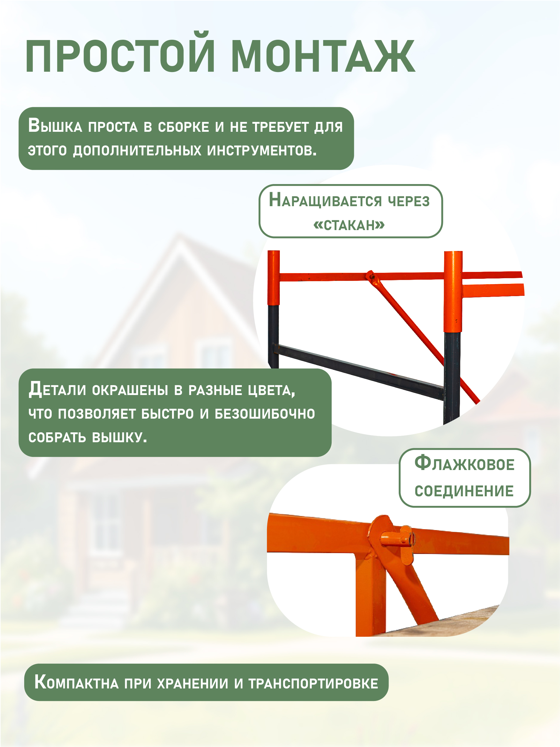 qnan7mjv91b412ufc9qltxhkl9zxhzwj Вышка-тура TeaM ВСПР 2.0х2.0, 15.9 м