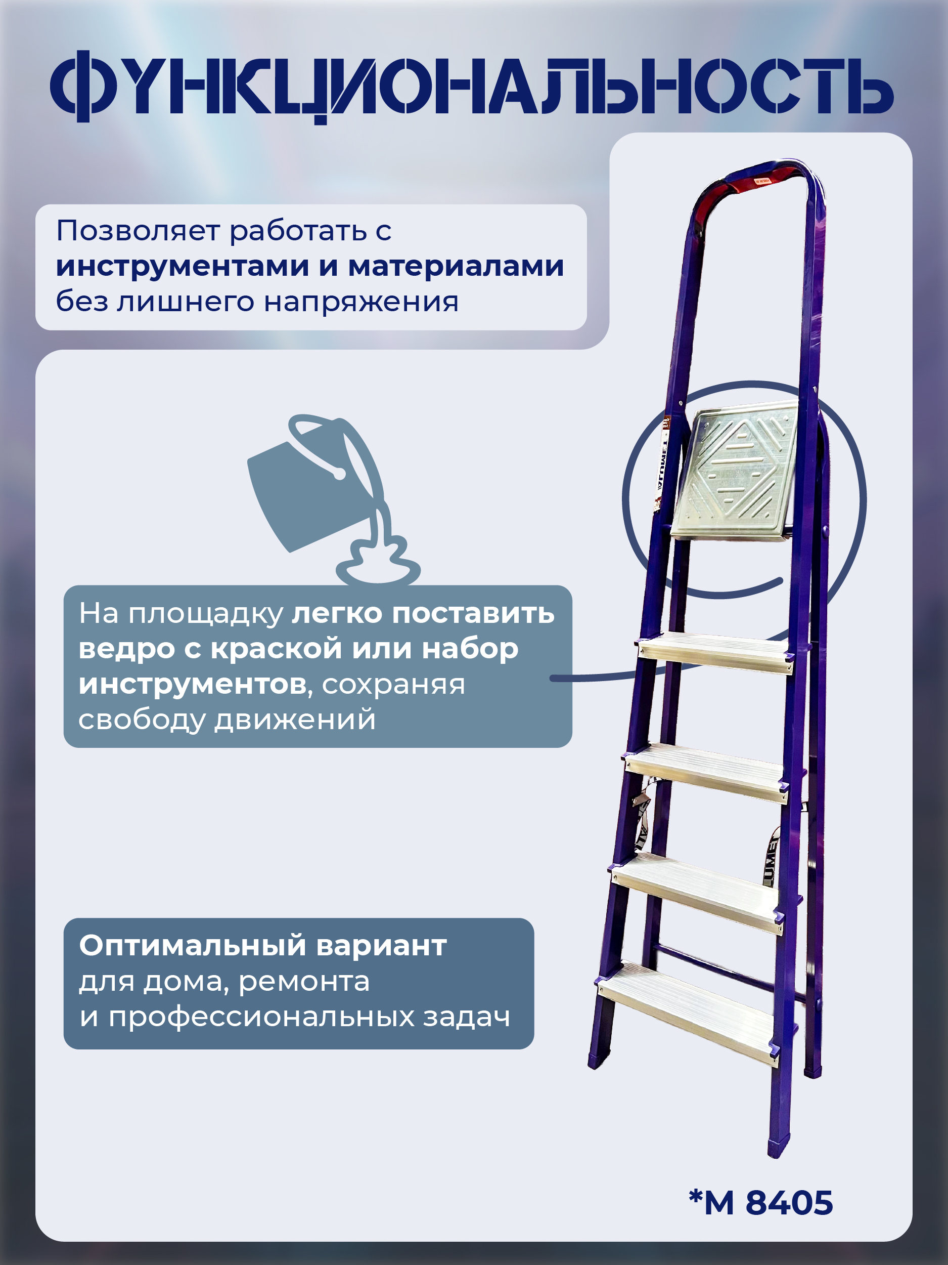 rix360v5s0t5uvfvdw4m9u06twjdx3vf Стремянка Alumet M 8406
