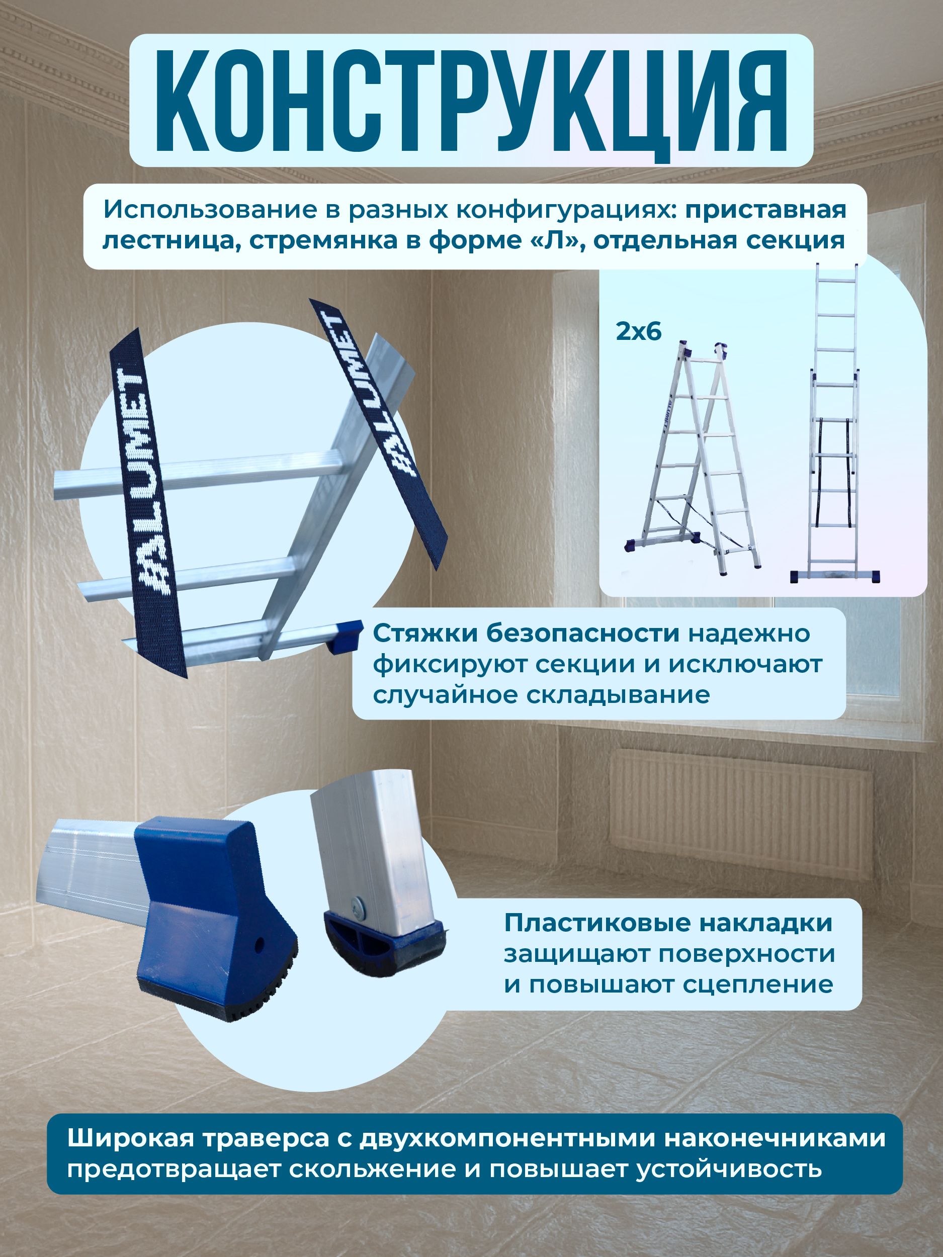 ti4w69atoi5dspeb8raimjpygobael3o Лестница двухсекционная Alumet Ал 5207