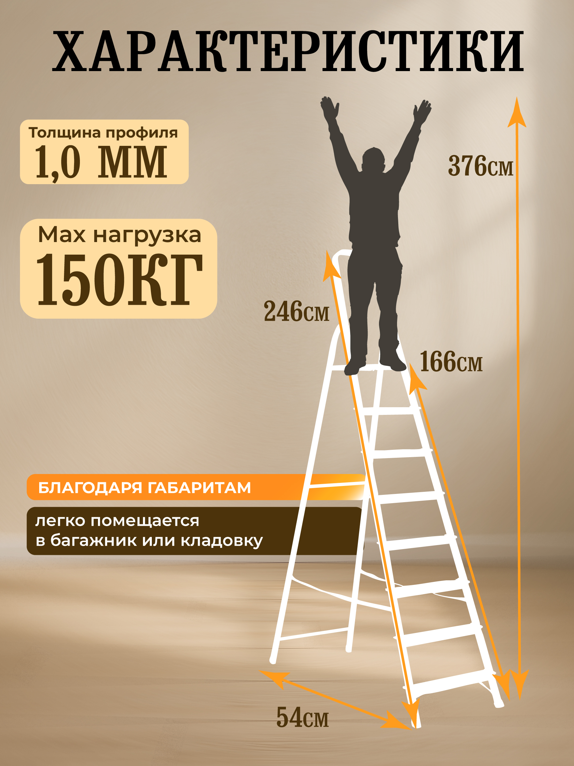 uy0c326ea2o3lsun6g7xj10zgjxw9imb Стремянка Alumet AM 708