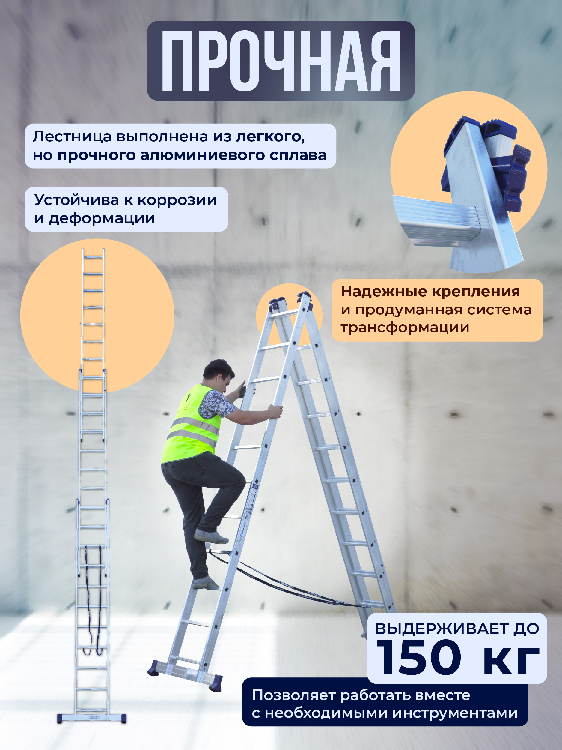 ws3kmed8i8rv0g85msoy0krdfcmg7mdw Лестница трехсекционная Alumet Ал 5311