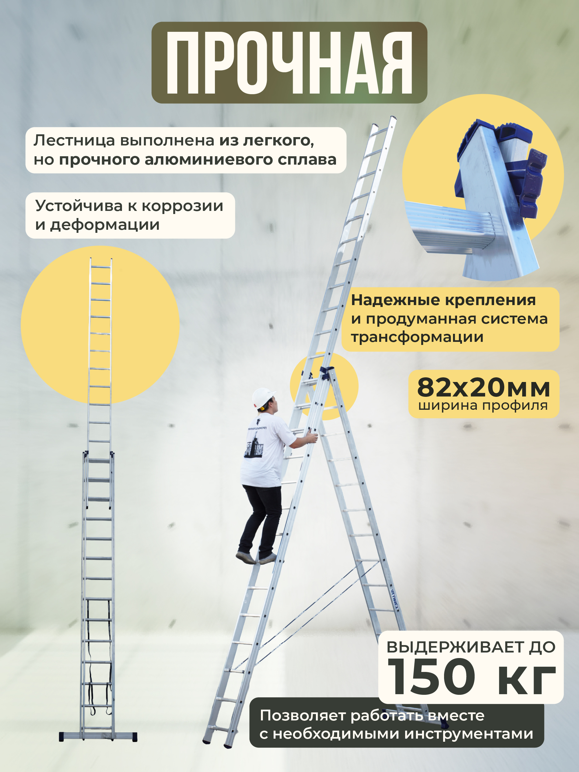 zf8zowlaxaxkoeq498zewxnlm8z8b0gb Лестница трехсекционная Alumet Ал 6313